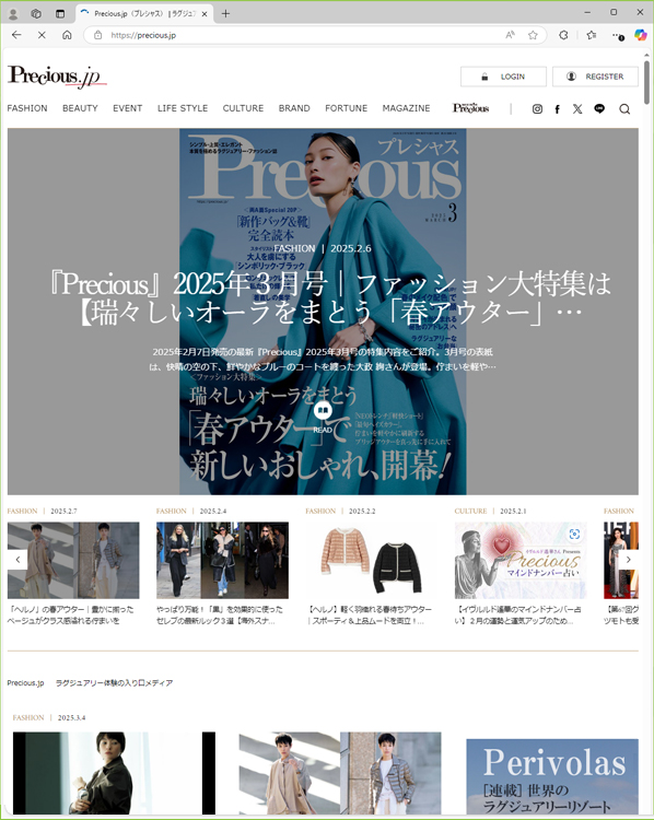Precious.jp（プレシャス）